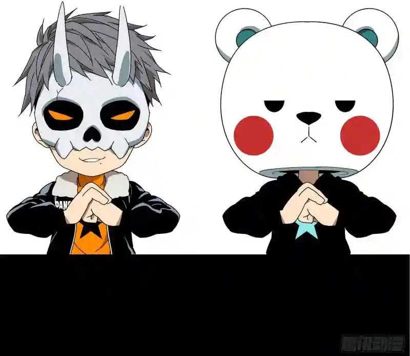 Elephant Invisible Chapter 113 Image 12