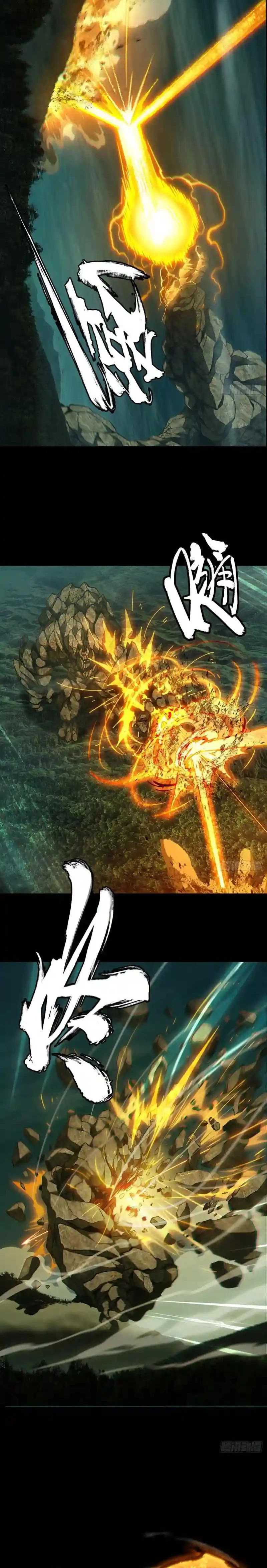 Elephant Invisible Chapter 115 Image 7