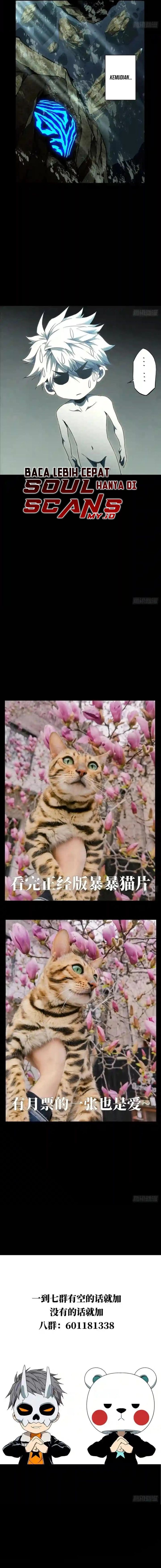 Elephant Invisible Chapter 127 Image 1