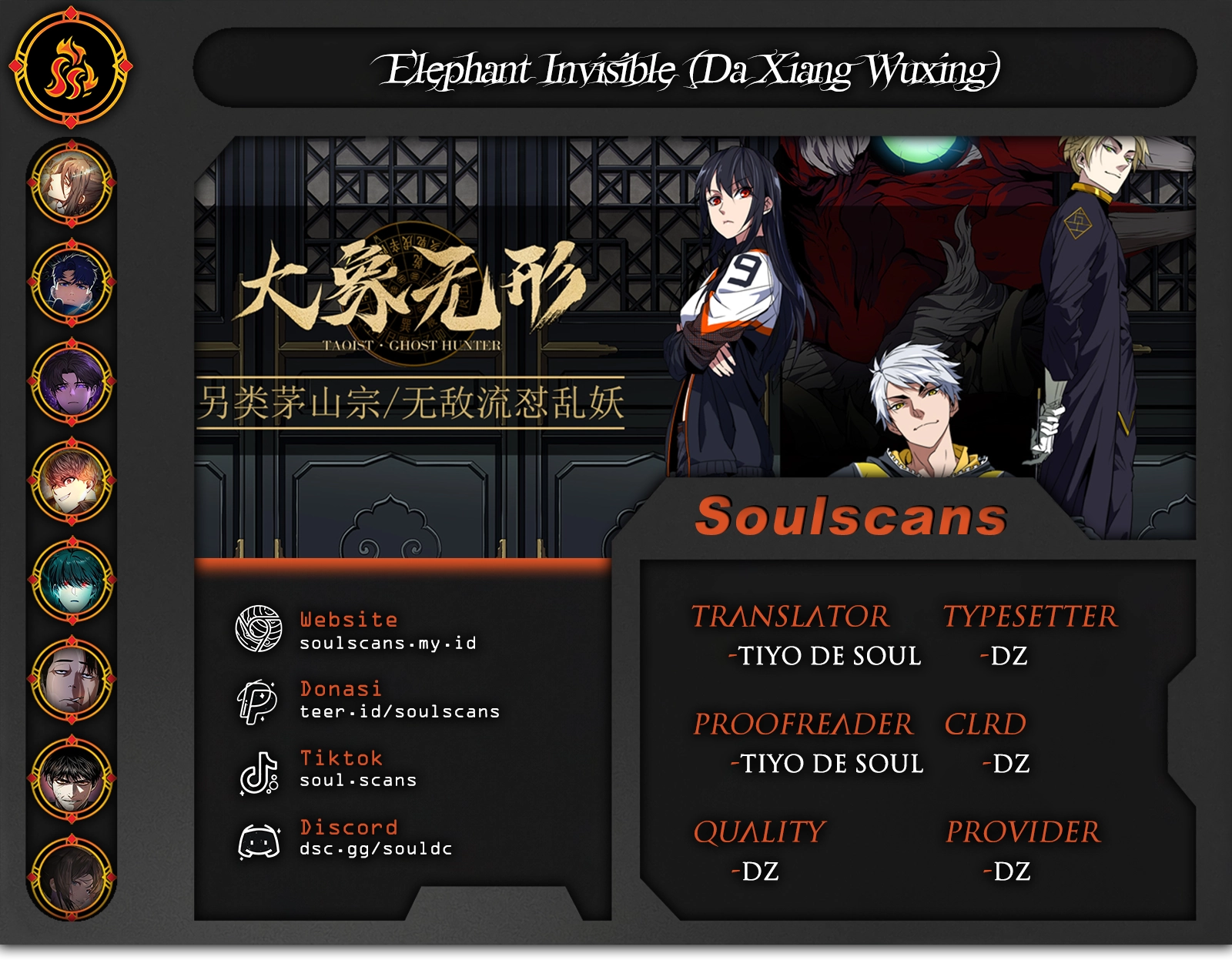 Elephant Invisible Chapter 134 Image 0