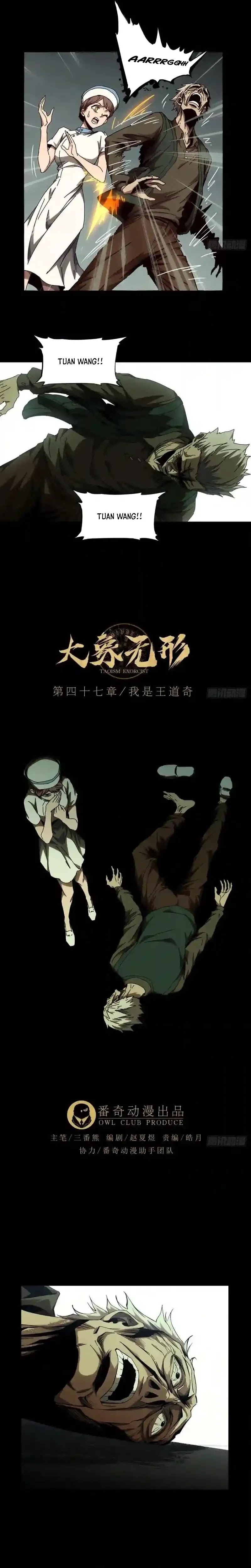 Elephant Invisible Chapter 137 Image 1