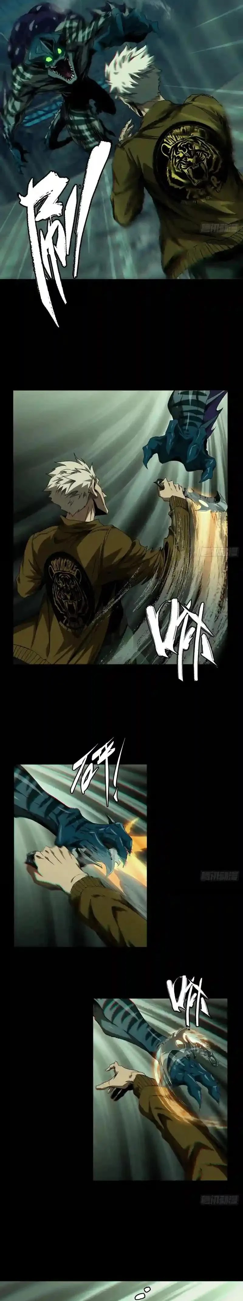 Elephant Invisible Chapter 141 Image 2