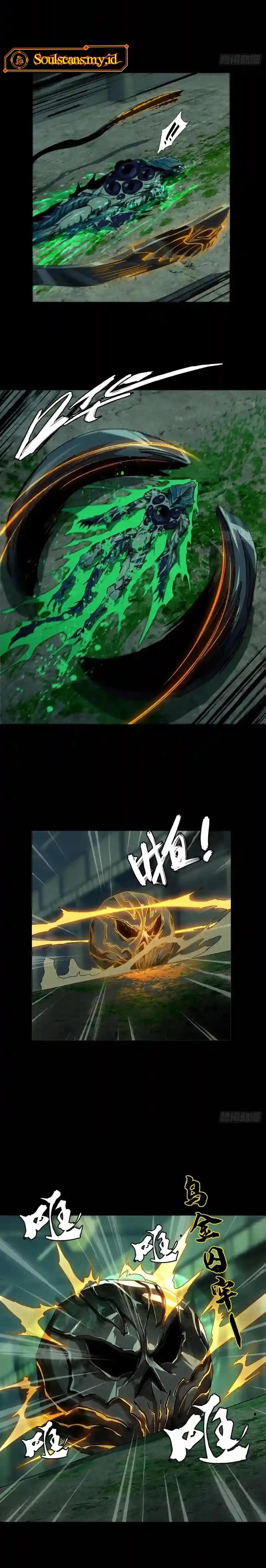 Elephant Invisible Chapter 142 Image 6