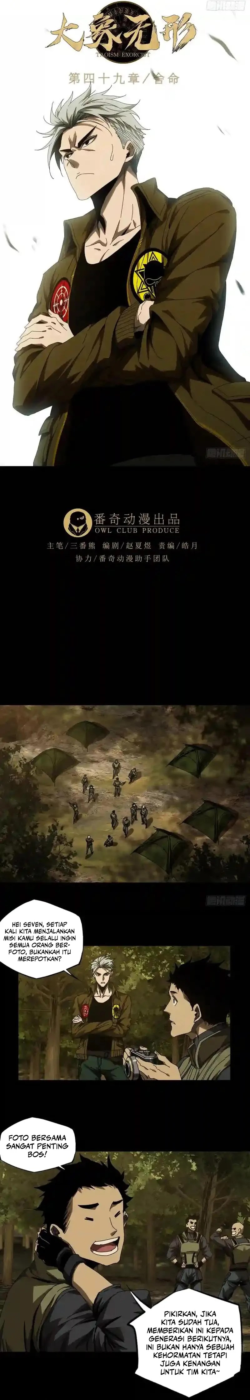 Elephant Invisible Chapter 143 Image 5