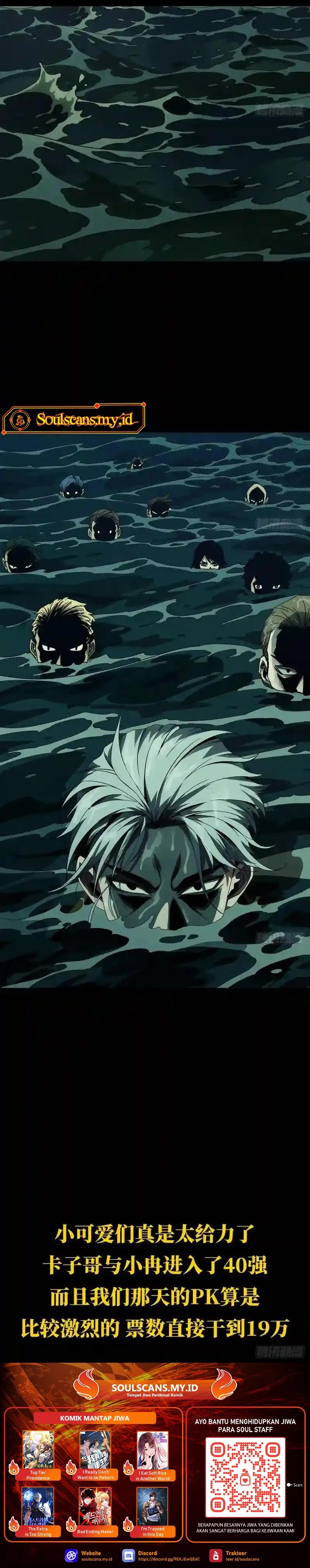 Elephant Invisible Chapter 143 Image 10