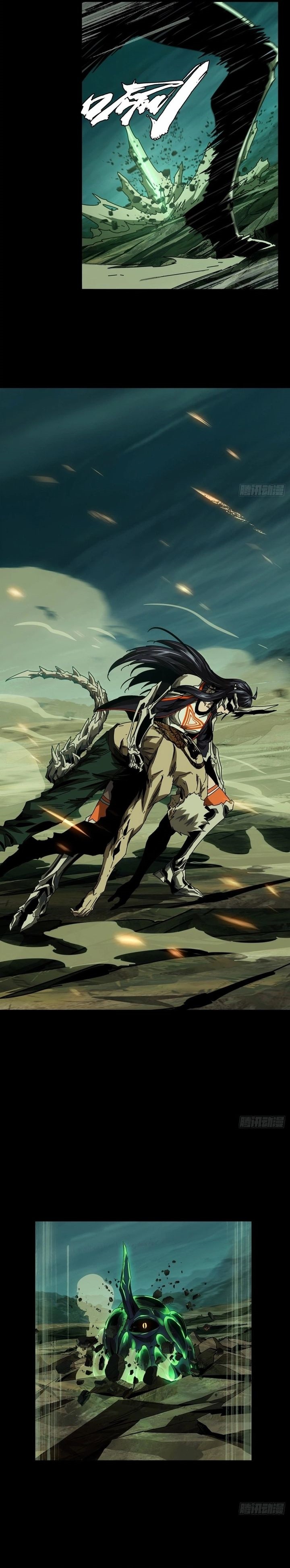 Elephant Invisible Chapter 160 Image 3