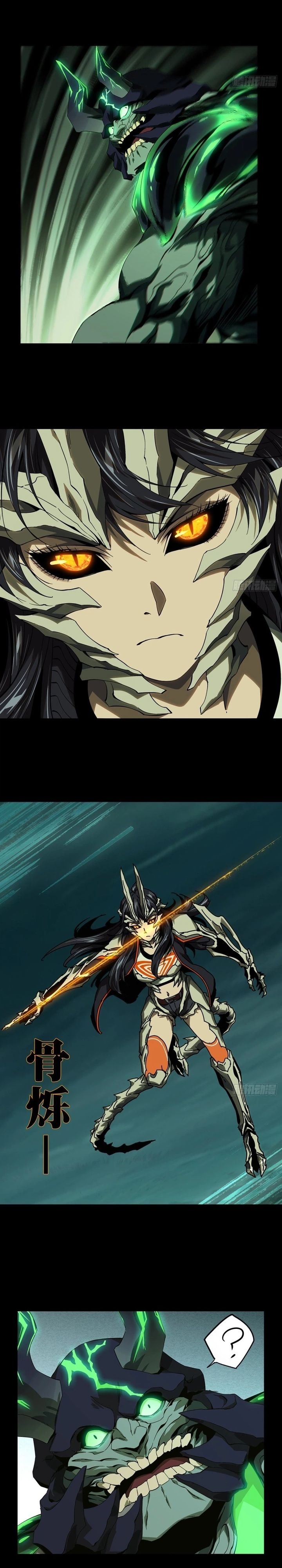 Elephant Invisible Chapter 160 Image 12