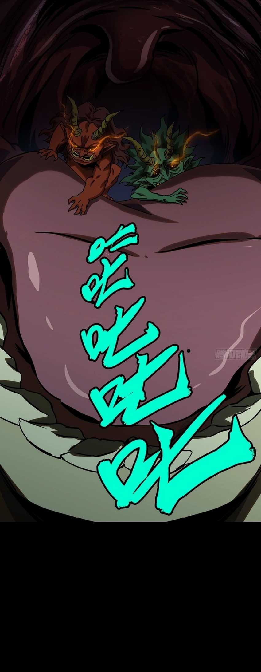 Elephant Invisible Chapter 169 Image 6