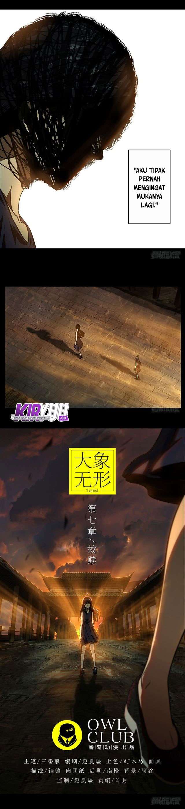 Elephant Invisible Chapter 17 Image 4