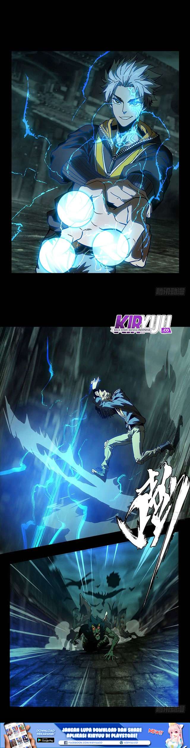 Elephant Invisible Chapter 19 Image 1