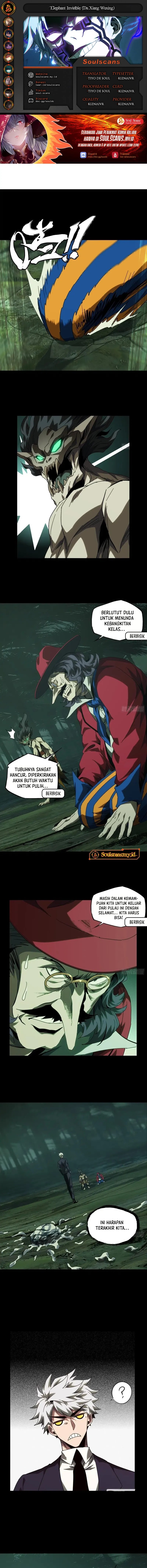 Elephant Invisible Chapter 192 Image 0