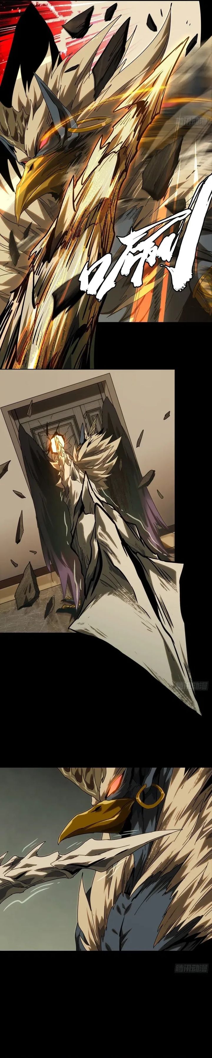 Elephant Invisible Chapter 194 Image 2