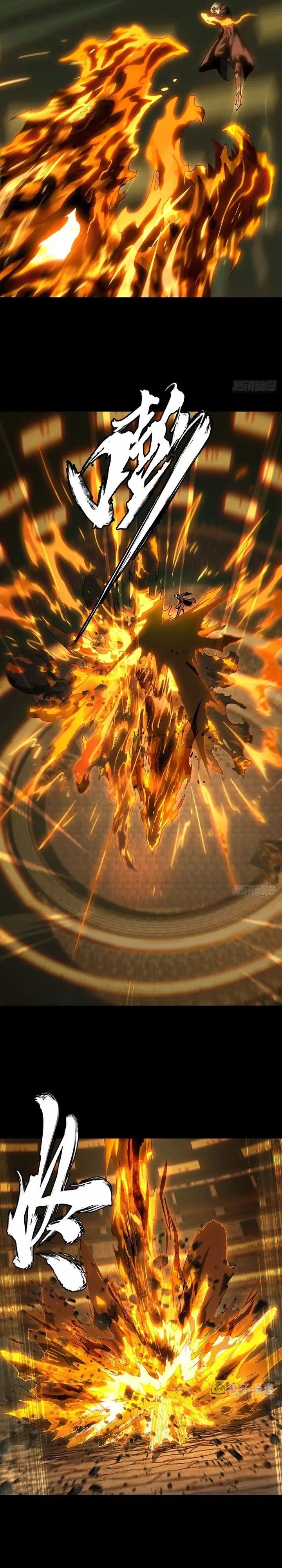 Elephant Invisible Chapter 194 Image 7