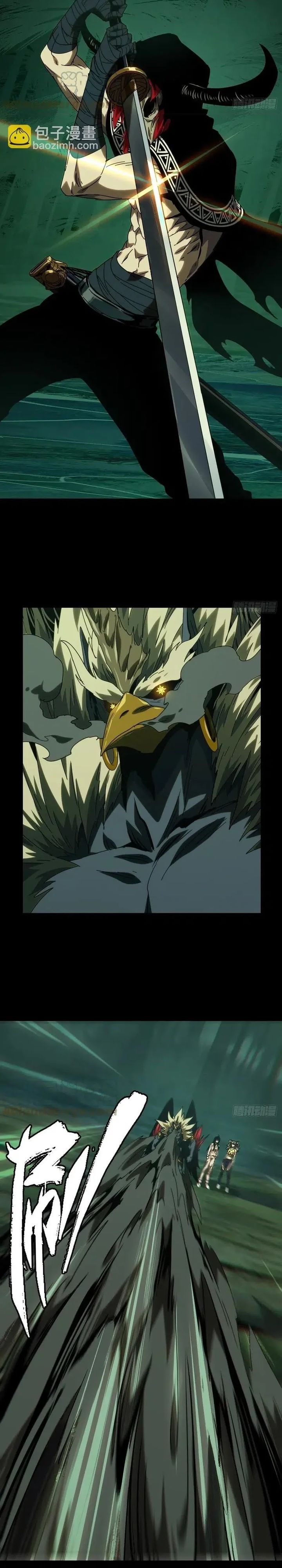 Elephant Invisible Chapter 196 Image 2