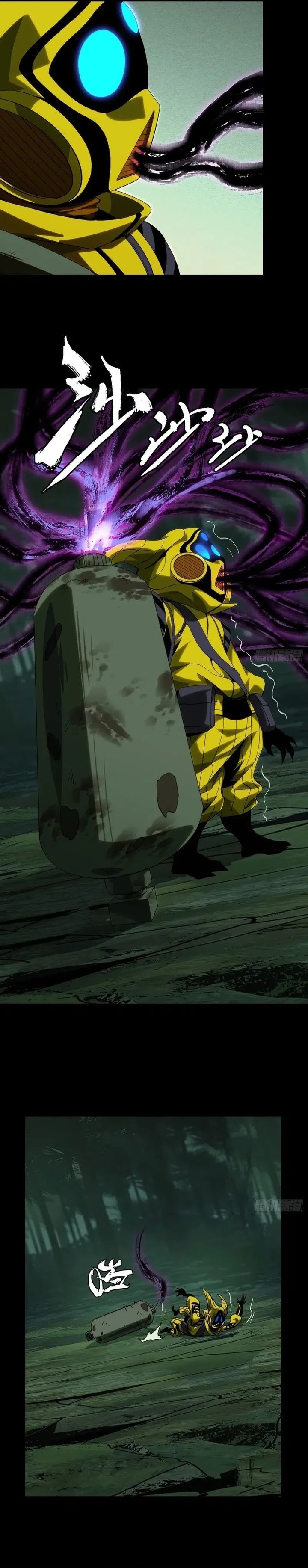 Elephant Invisible Chapter 199 Image 4