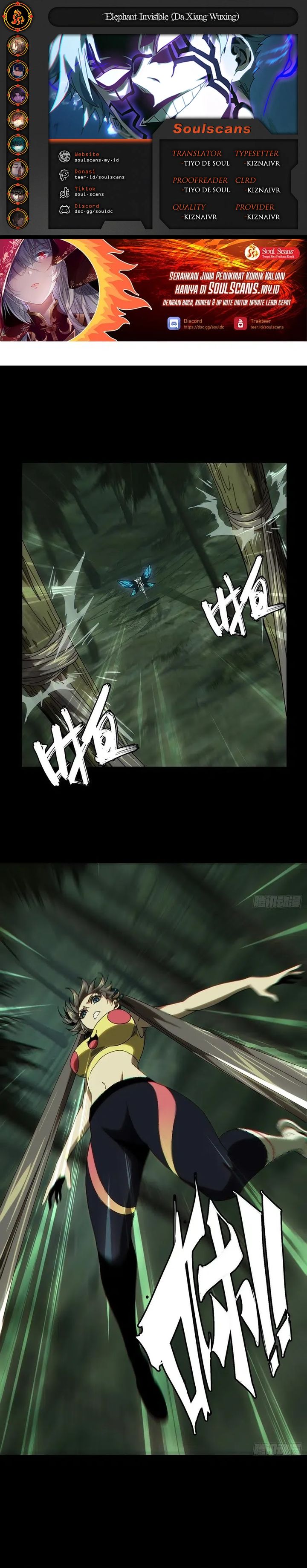 Elephant Invisible Chapter 203 Image 0