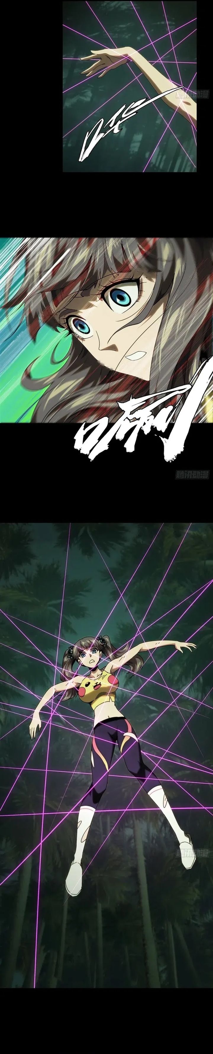 Elephant Invisible Chapter 203 Image 7