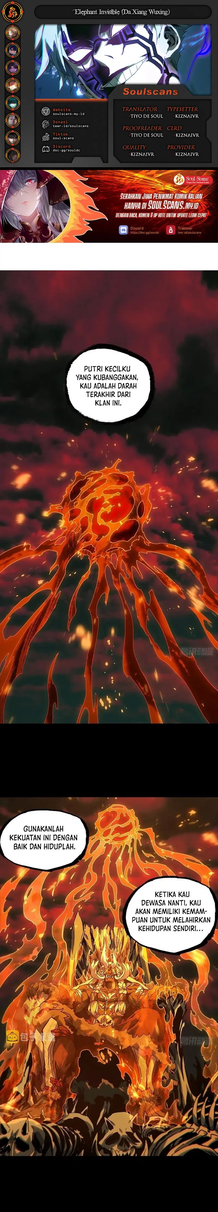 Elephant Invisible Chapter 204 Image 0