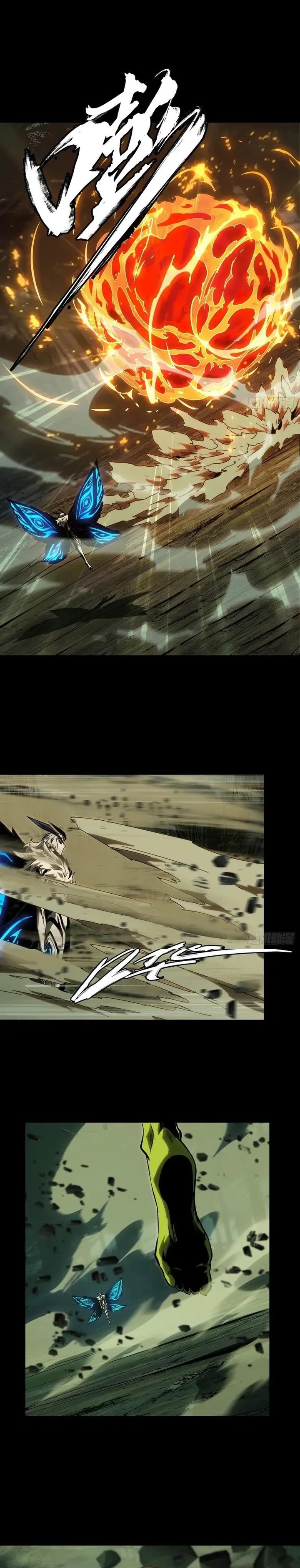 Elephant Invisible Chapter 204 Image 4