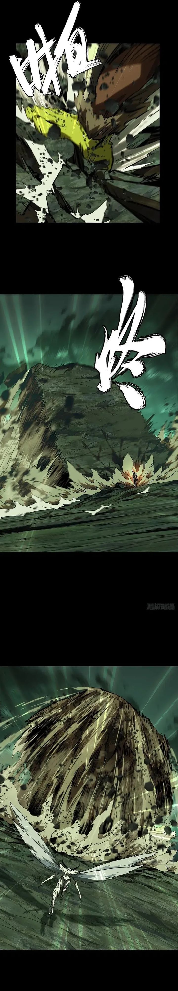 Elephant Invisible Chapter 204 Image 6