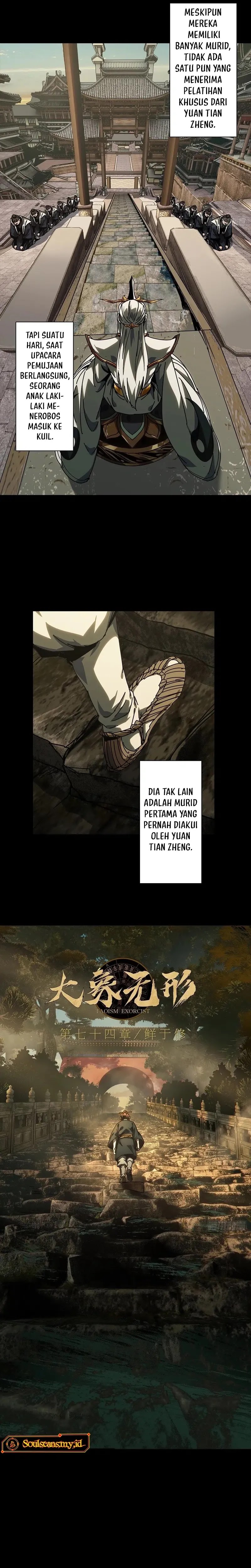 Elephant Invisible Chapter 219 Image 3