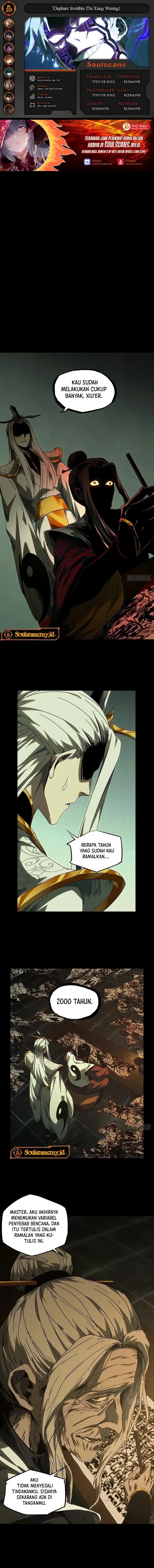 Elephant Invisible Chapter 222 Image 0