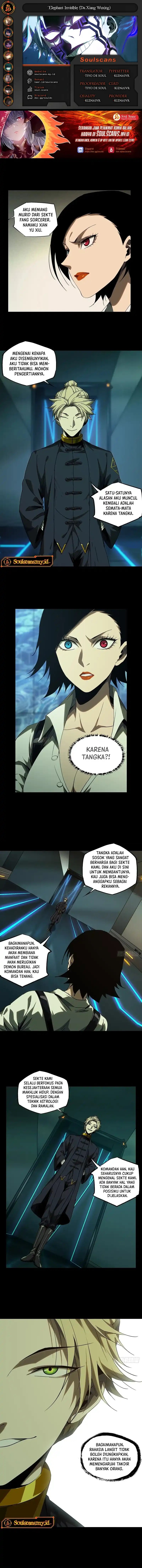 Elephant Invisible Chapter 225 Image 0