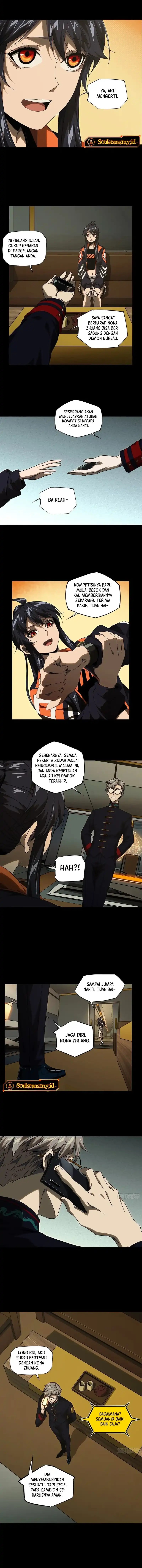 Elephant Invisible Chapter 225 Image 4