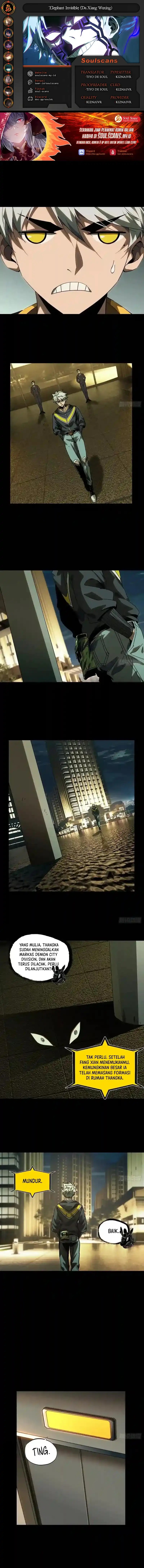 Elephant Invisible Chapter 226 Image 0