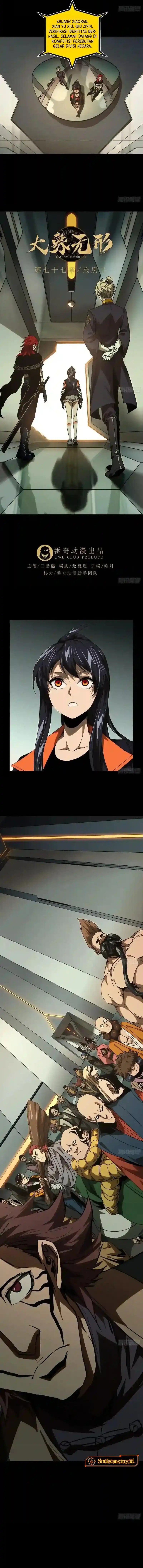 Elephant Invisible Chapter 226 Image 2