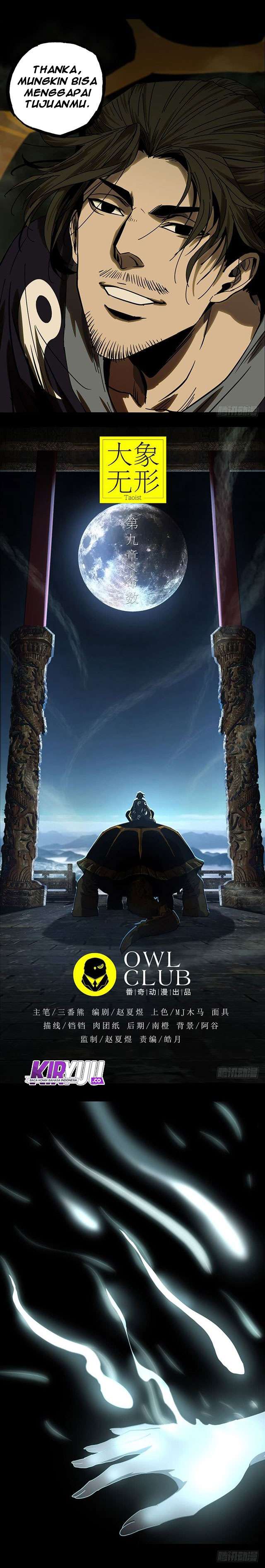 Elephant Invisible Chapter 23 Image 6