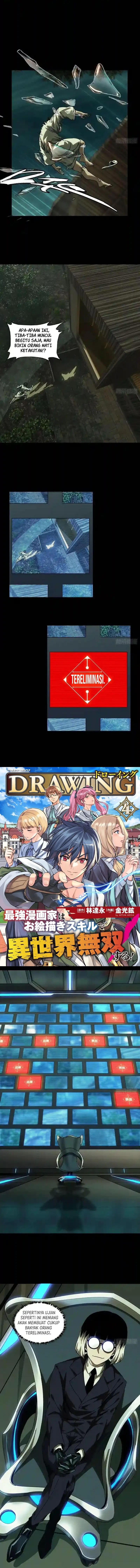 Elephant Invisible Chapter 230 Image 2