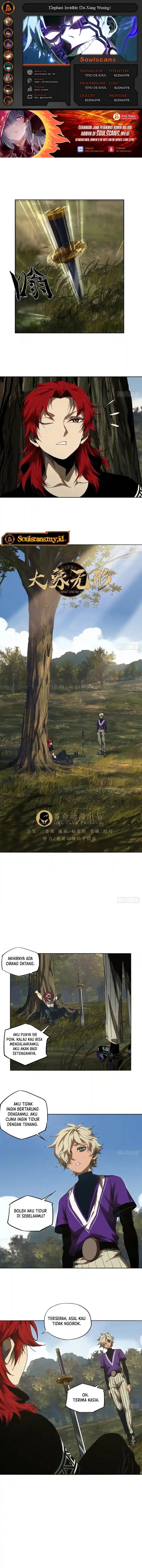 Elephant Invisible Chapter 235 Image 0