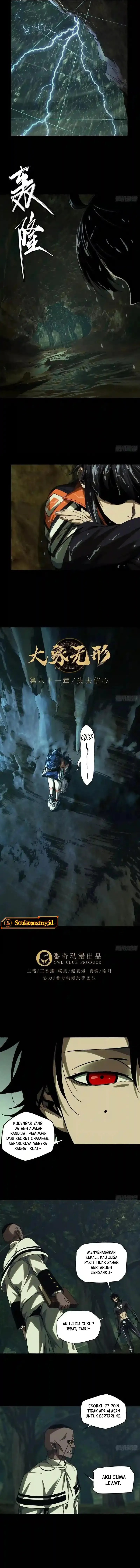 Elephant Invisible Chapter 239 Image 3