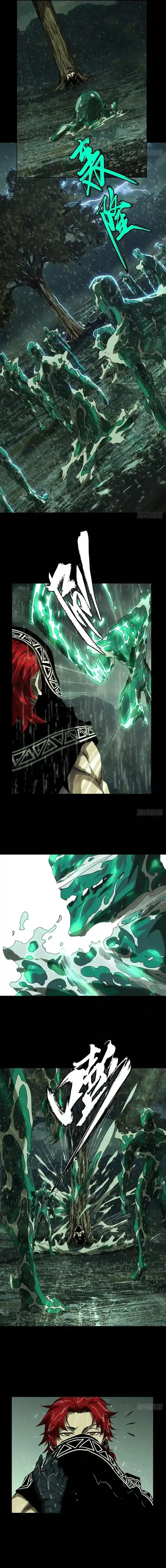 Elephant Invisible Chapter 240 Image 3