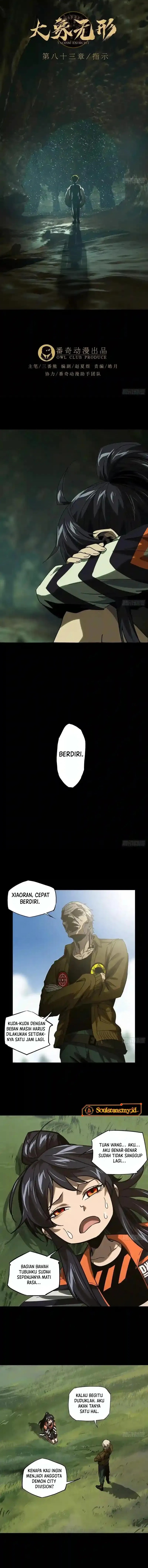 Elephant Invisible Chapter 245 Image 1