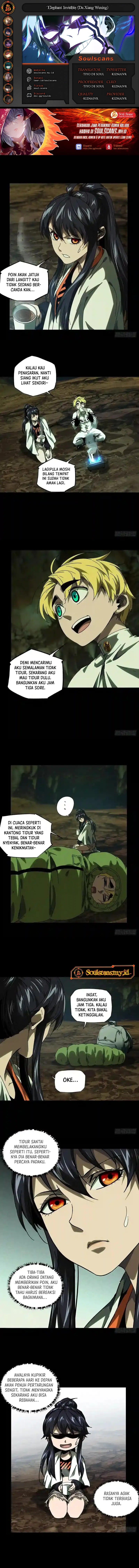 Elephant Invisible Chapter 247 Image 0