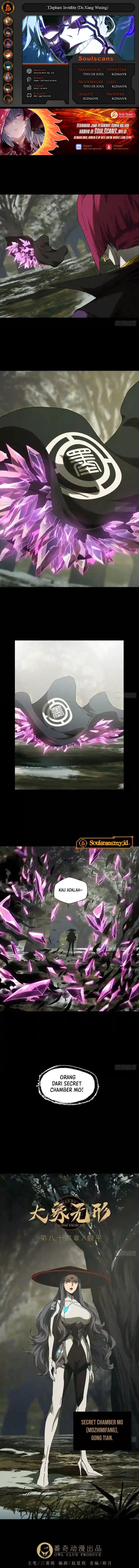 Elephant Invisible Chapter 248 Image 0