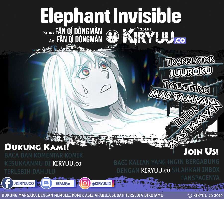 Elephant Invisible Chapter 26 Image 0