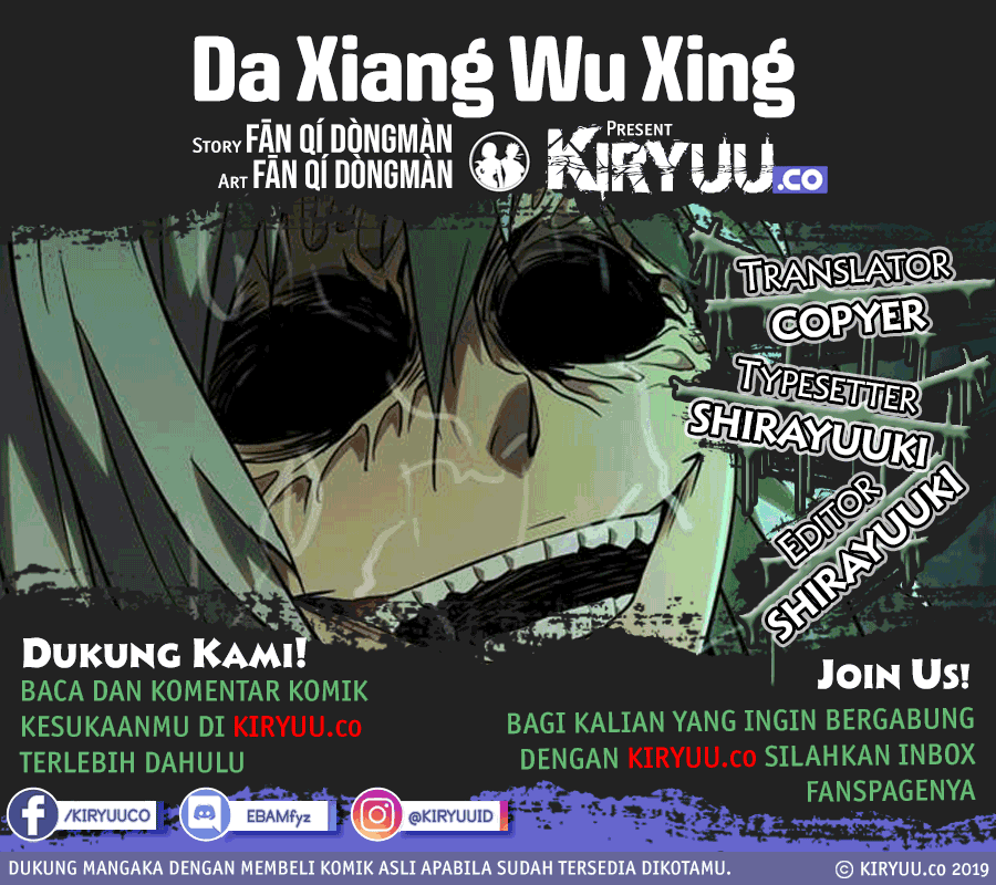 Elephant Invisible Chapter 31 Image 0