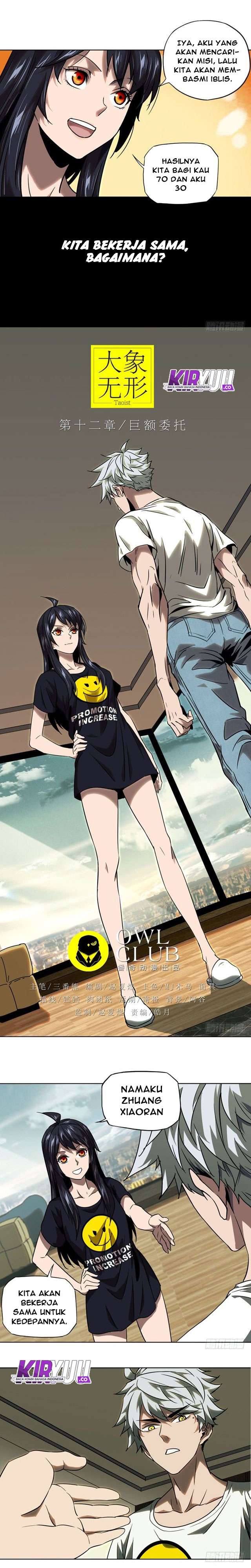 Elephant Invisible Chapter 32 Image 4