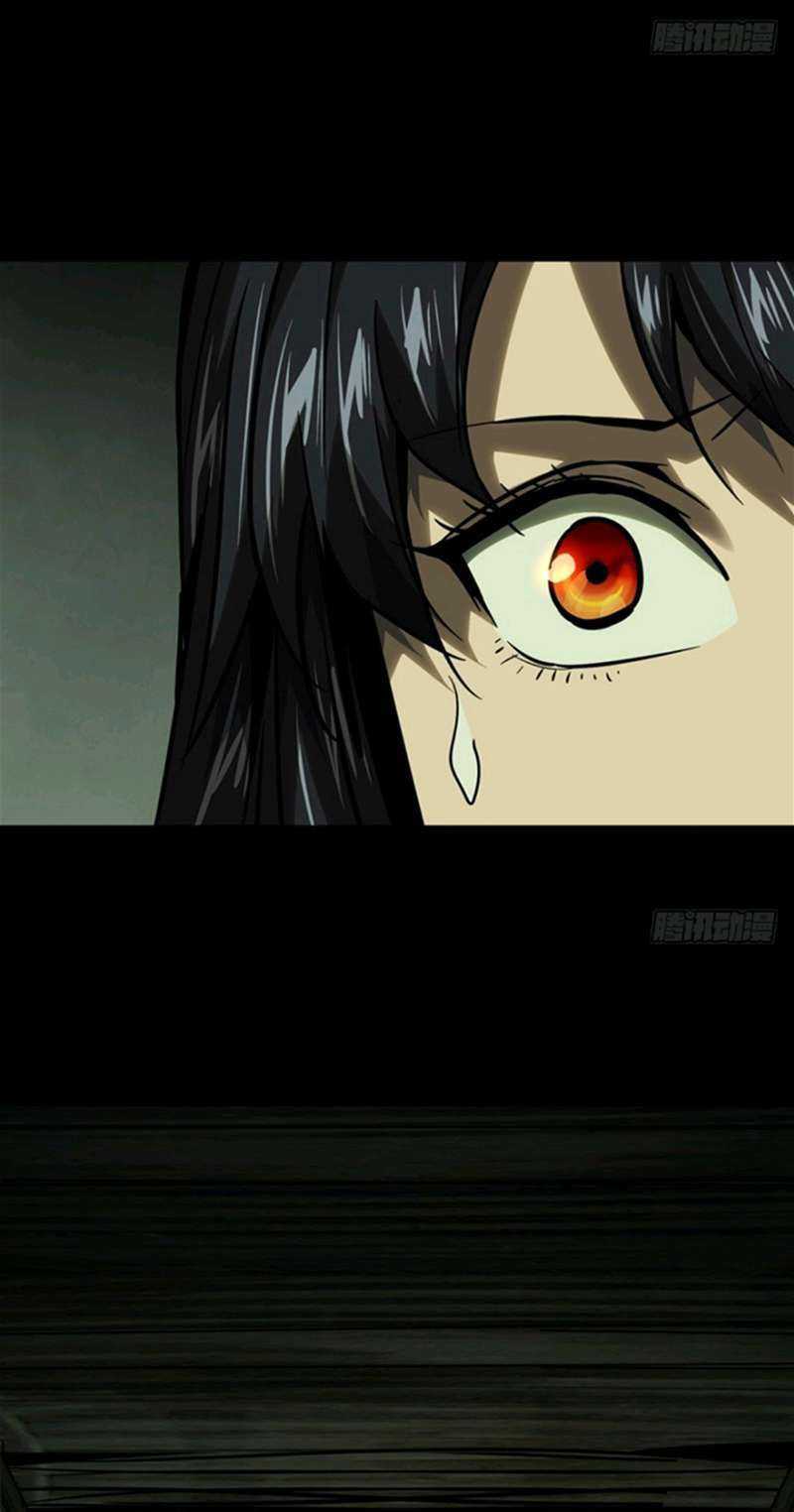 Elephant Invisible Chapter 44 Image 7