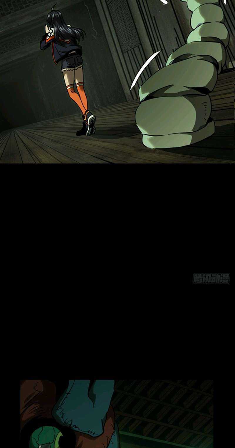 Elephant Invisible Chapter 44 Image 10