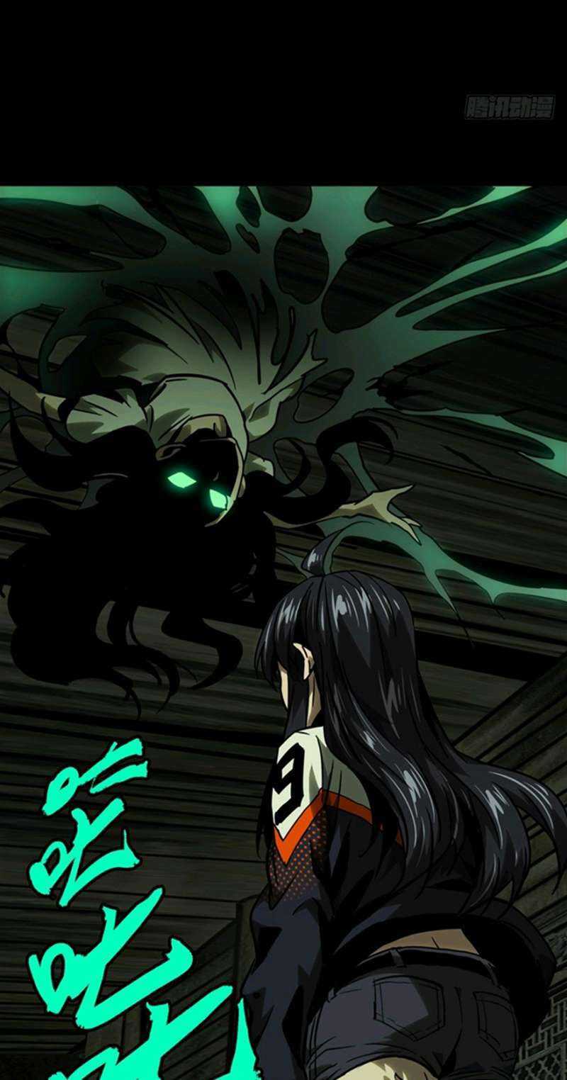 Elephant Invisible Chapter 44 Image 19