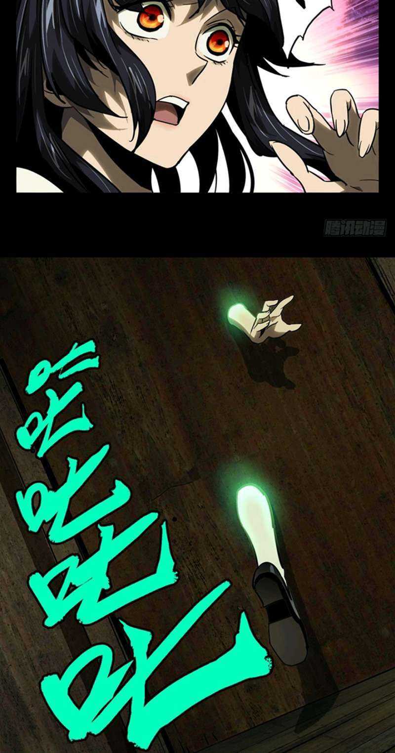 Elephant Invisible Chapter 44 Image 25