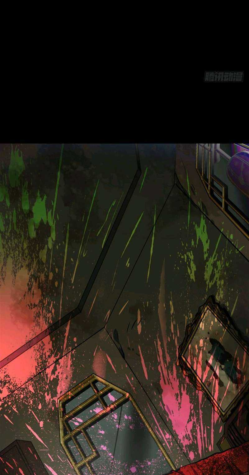 Elephant Invisible Chapter 44 Image 38