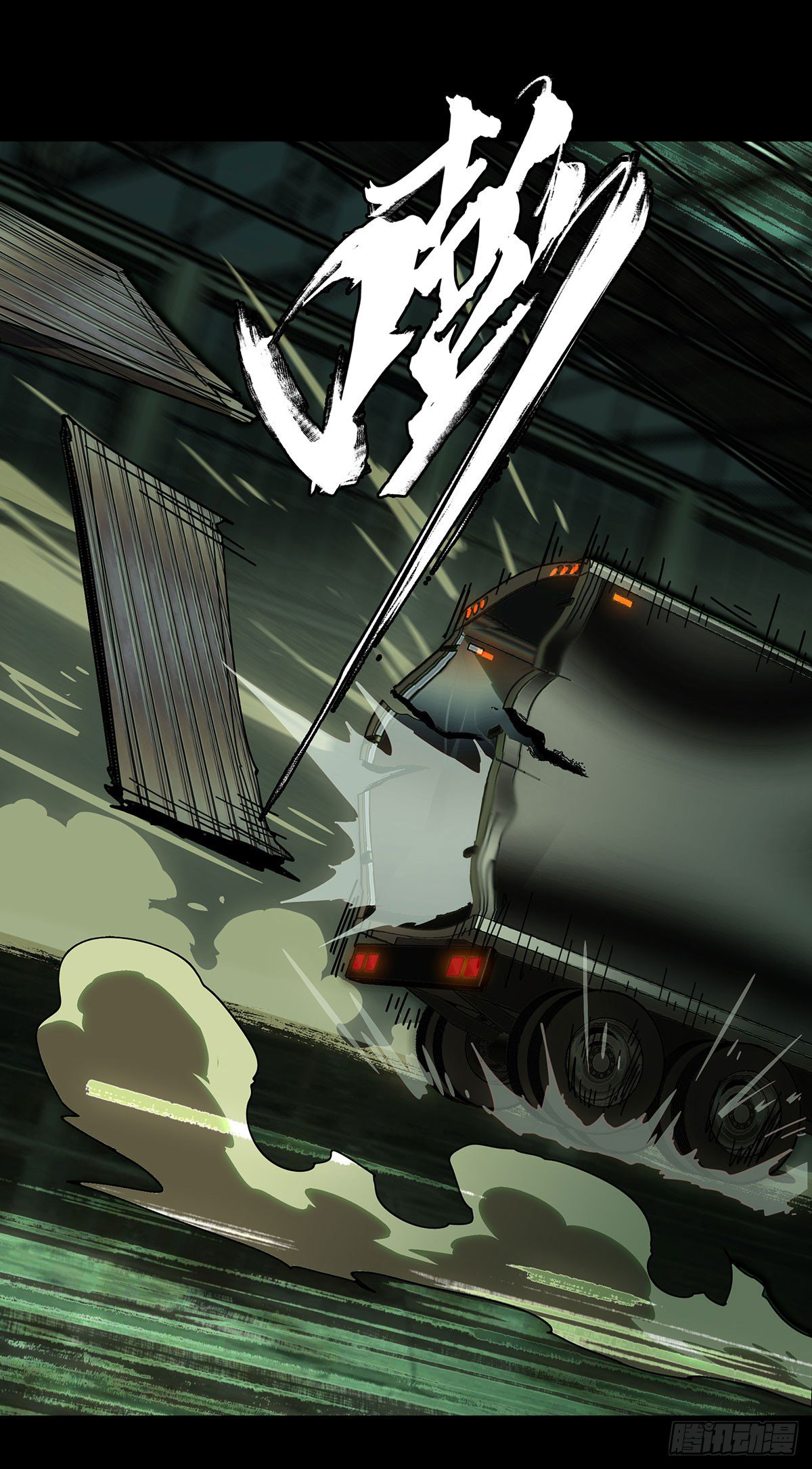 Elephant Invisible Chapter 58 Image 3