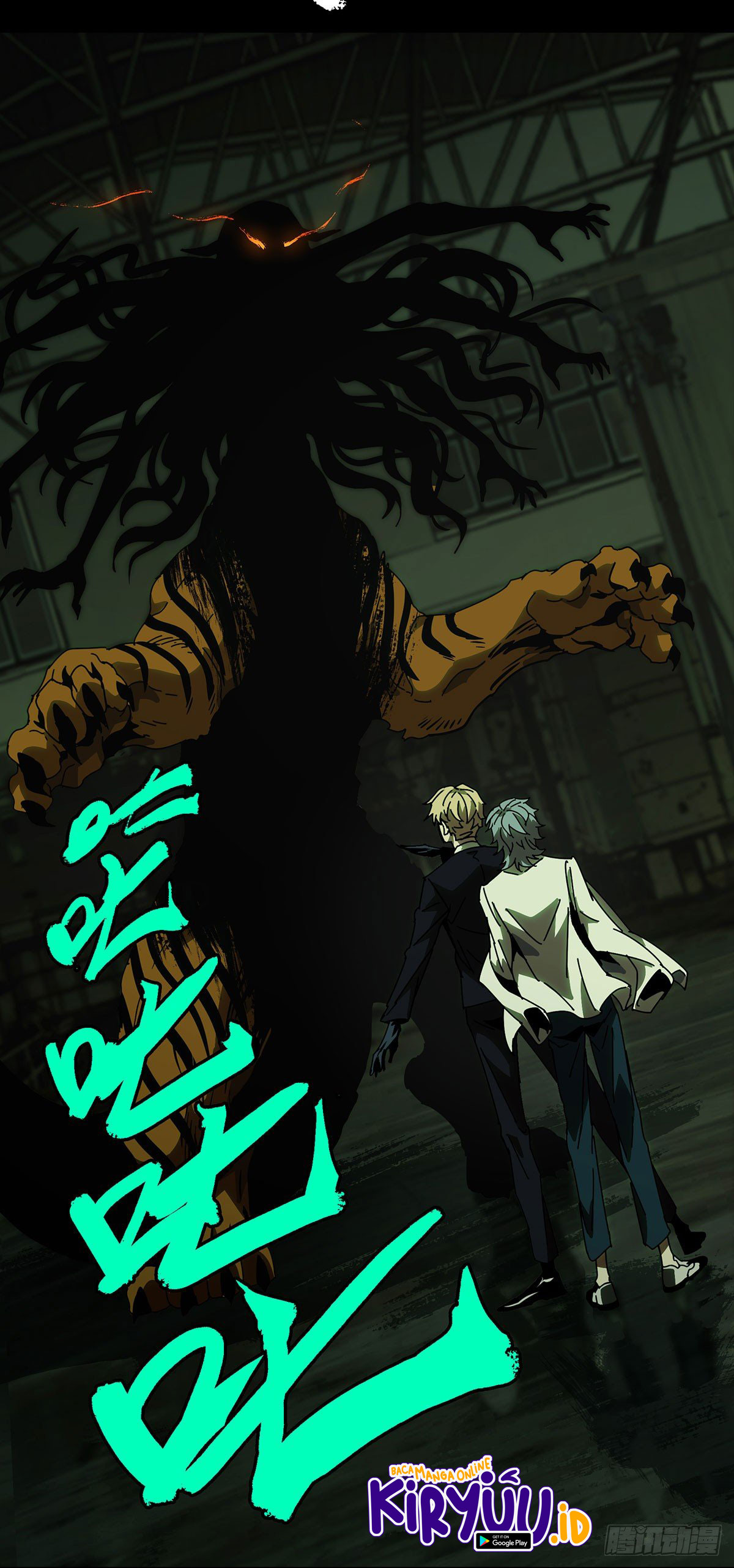 Elephant Invisible Chapter 58 Image 5