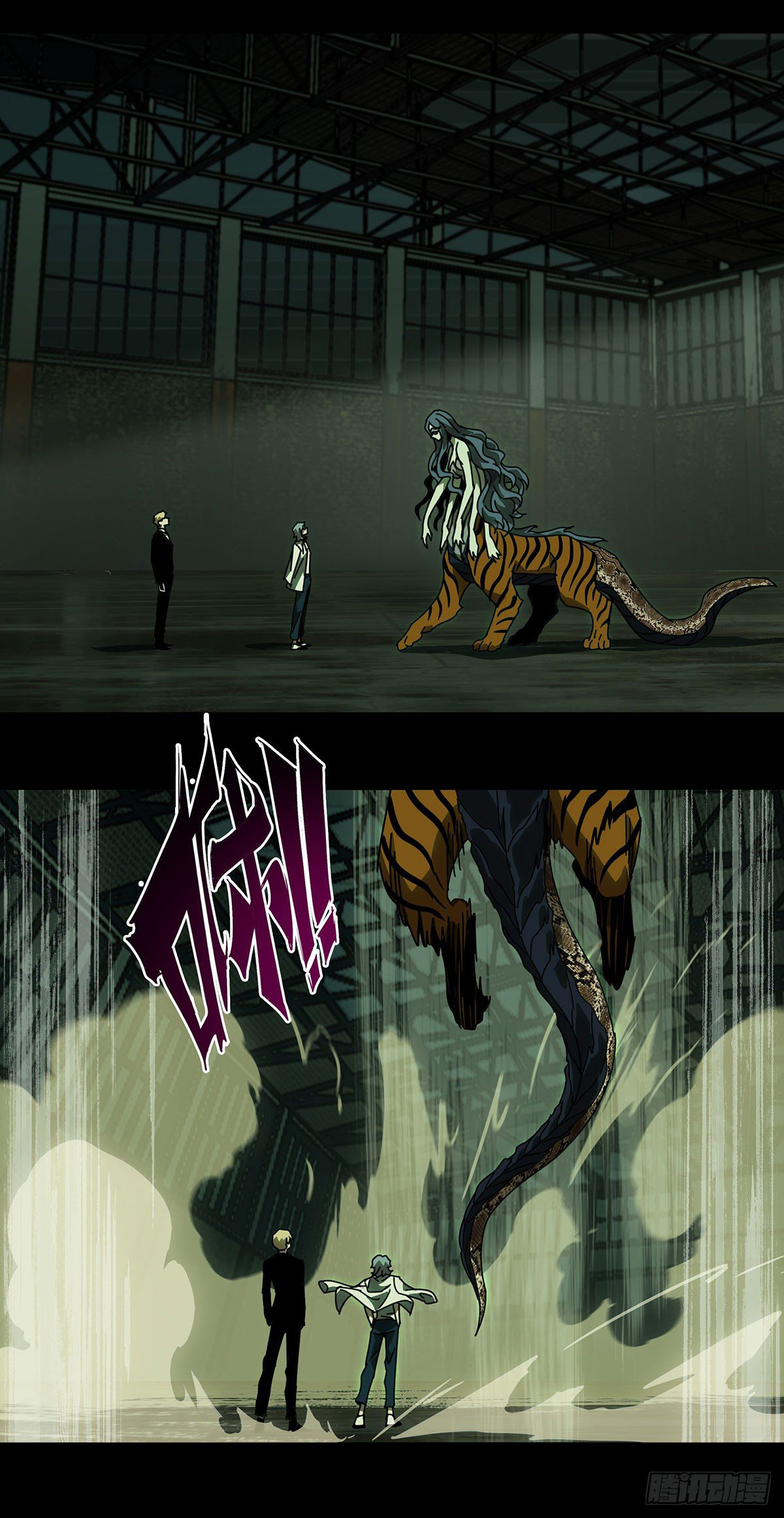 Elephant Invisible Chapter 58 Image 18