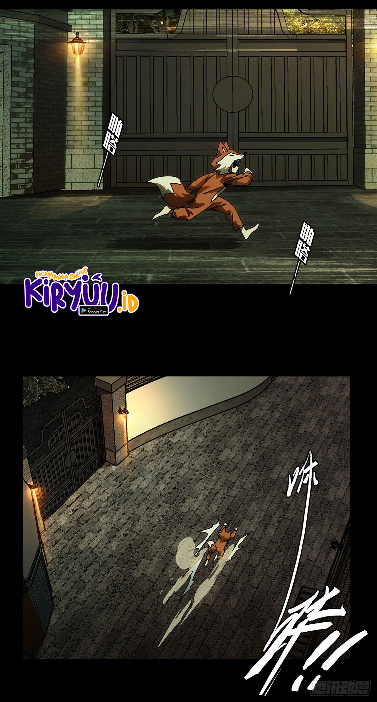 Elephant Invisible Chapter 58 Image 28